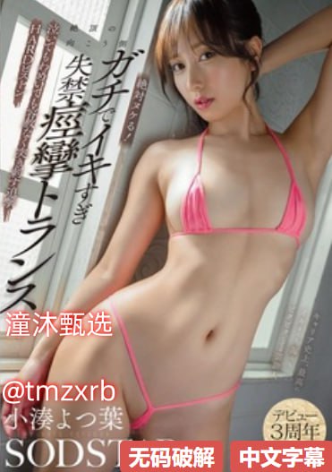 肛虐女,メイリン モデルコレクション メ,观看免费无删减完整版
