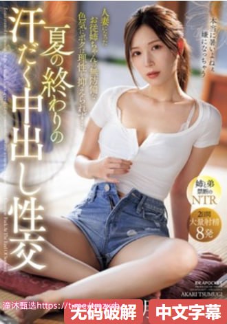一本道高清无码图人斩,メイリン モデルコレクション メ,观看免费无删减完整版