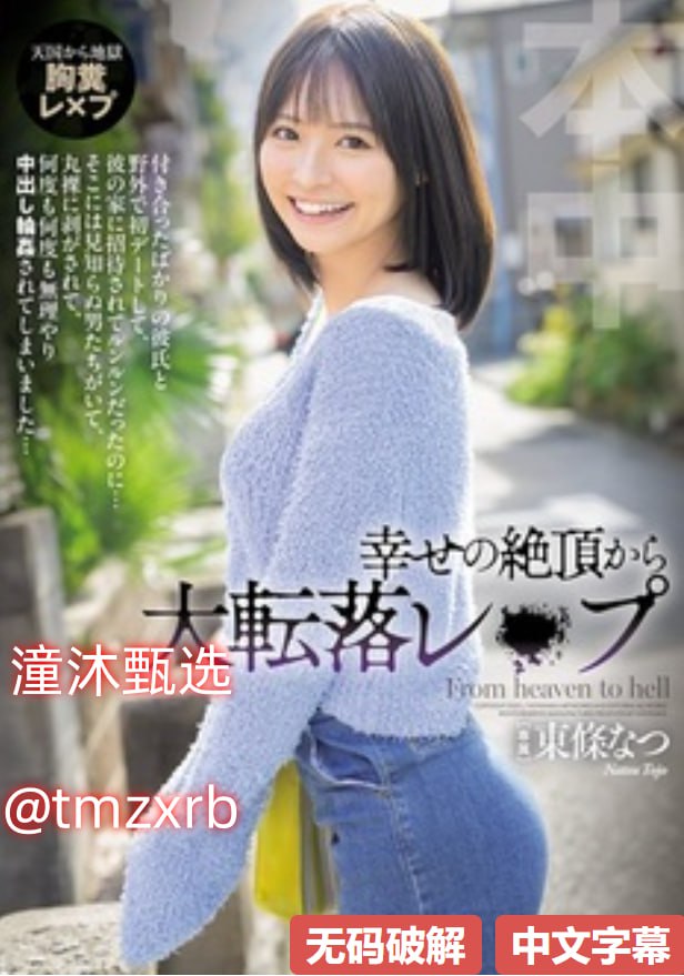 绝对真实偷拍盗摄视频_黄色熟女黄色片子_性爱视频一区二区_欧美...