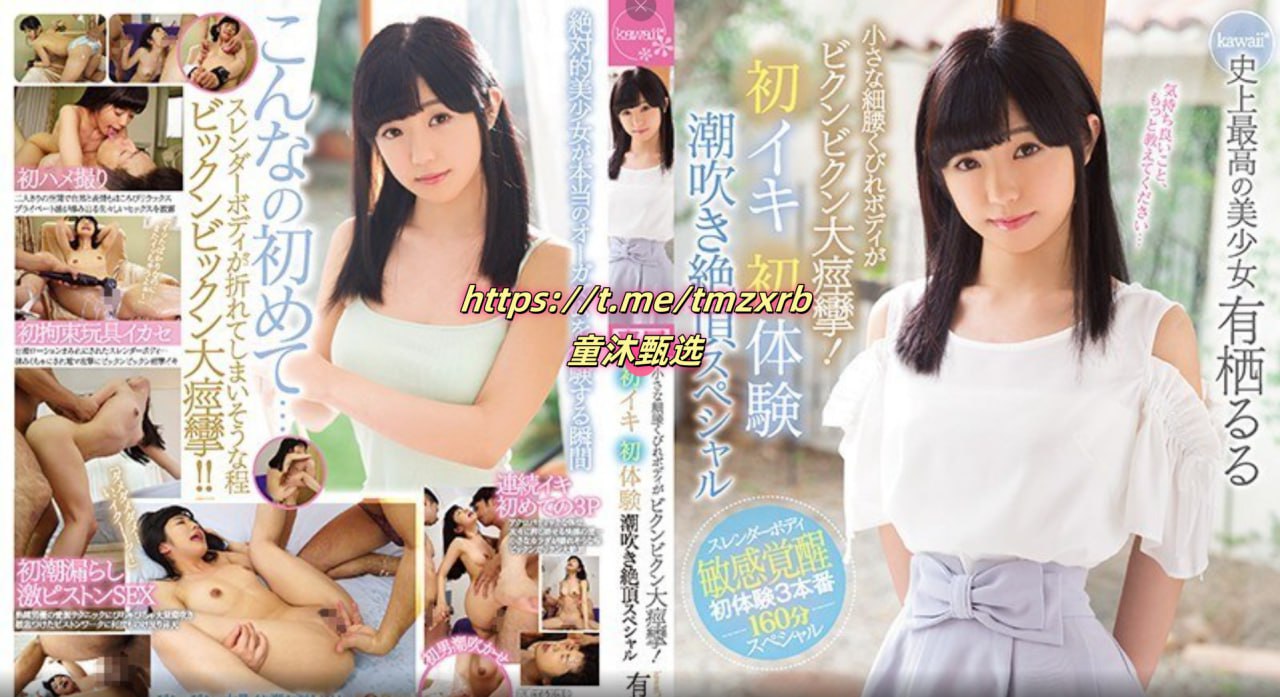 动漫《全班女子妊娠计划》百度百科设定争议引关注,作品因题材特殊...