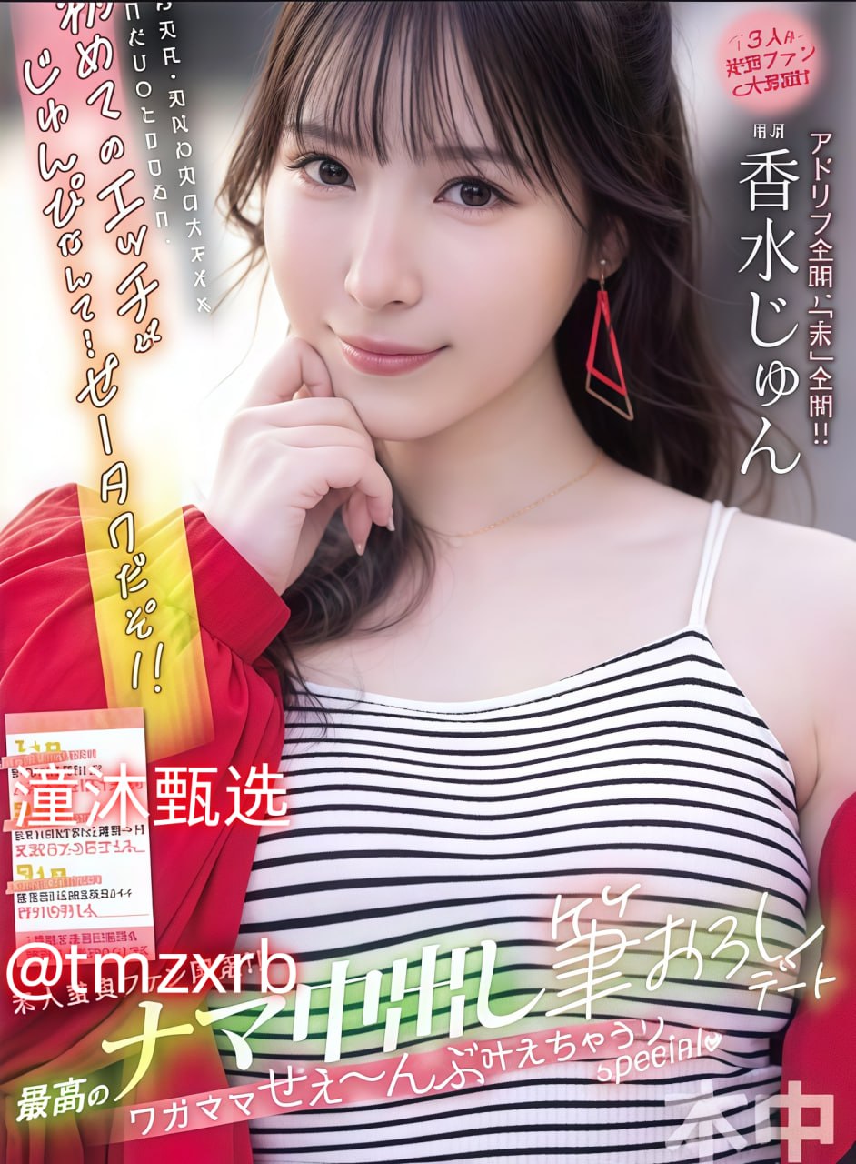24小时日本免费观看完整视频-午夜福利在线观看メイリン モデルコレクション メ