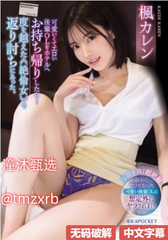 《大力一点》无删减在线播放_豆瓣电影在线播放