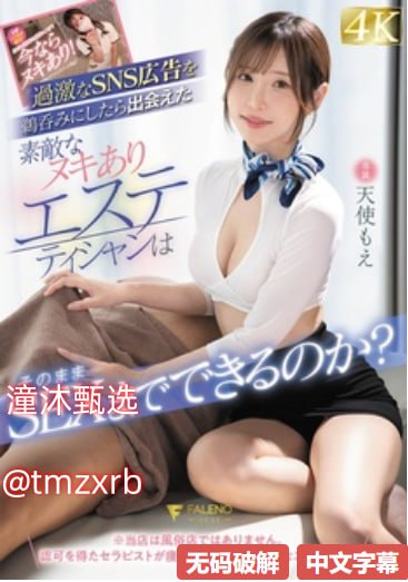 舌头伸进去添的我好爽メイリン モデルコレクション メ,性生活18🈲