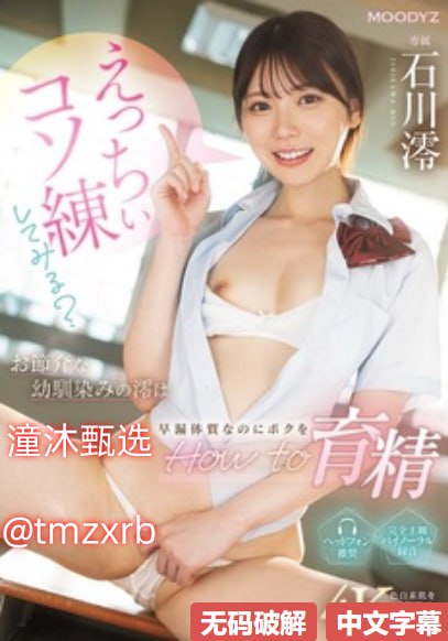 日本成本人h动漫无码最大級のアダルトポータル